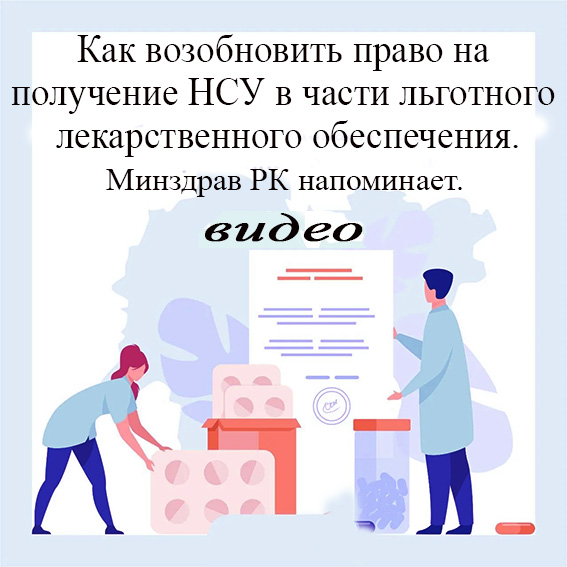 NCU 6 vidio 2