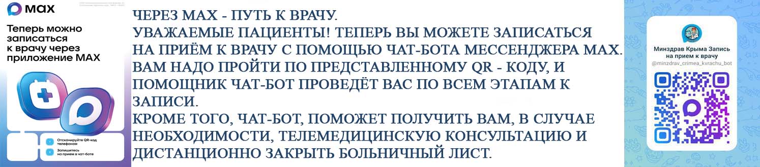 MAX zapic glavn