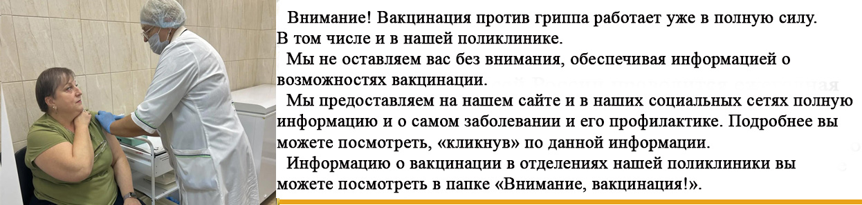Vakcin 0