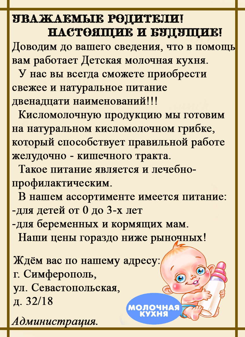 MK obyavl